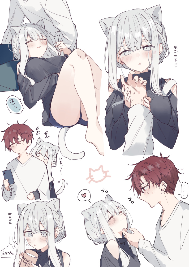 1boy, 1girl, animal_ears, bare_legs, barefoot, black_shirt, blush, cat_ears