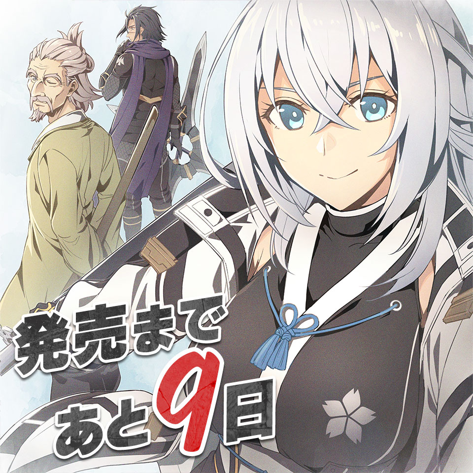 1girl, 2boys, artist_request, beard, black_hair, blue_eyes, breasts, closed_mouth, commentary_request, countdown, crossed_bangs, eiyuu_densetsu, eyelashes, facial_hair, floral_print, grey_hair, hair_between_eyes, kai_no_kiseki, kuro_no_kiseki_(series), kurogane_(eiyuu_densetsu), large_breasts, looking_at_viewer, multiple_boys, mustache, ninja, official_art, old, old_man, one_eye_closed, second-party_source, shizuna_rem_misurugi, smile, sword, sword_on_back, tassel, translation_request, weapon, weapon_on_back, yun_ka-fai