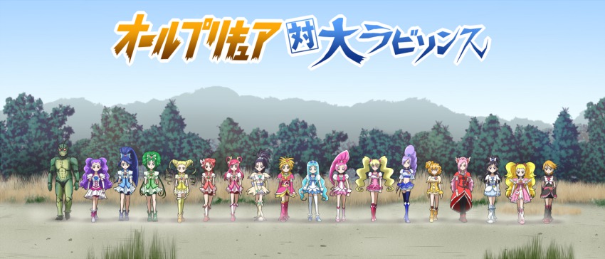 1boy, 6+girls, akimoto_komachi, aono_miki, arm_warmers, blue_skirt, boots, bow, brooch, cone_hair_bun, crossover, cure_aqua, cure_berry, cure_black, cure_bloom, cure_blossom, cure_dream, cure_egret, cure_lemonade, cure_marine, cure_mint, cure_passion, cure_peach, cure_pine, cure_rouge, cure_white, everyone, fresh_precure!, futari_wa_precure, futari_wa_precure_max_heart, futari_wa_precure_splash_star, hair_bun, half_updo, hanasaki_tsubomi, heart, heart_brooch, heartcatch_precure!, higashi_setsuna, high_ponytail, hyuuga_saki, in-franchise_crossover, jewelry, kamen_rider, kamen_rider_dcd, kamen_rider_decade:_all_riders_vs._dai-shocker, kamen_rider_shin, kasugano_urara_(precure), knee_boots, kujou_hikari, kurumi_erika, magical_girl, milk_(precure), milky_rose, mimino_kurumi, minazuki_karen, mishou_mai, misumi_nagisa, momozono_love, multiple_girls, natsuki_rin, odd_one_out, parody, pink_arm_warmers, pink_bow, ponytail, precure, precure_all_stars, shin_kamen_rider_prologue, shiny_luminous, shorts, shorts_under_skirt, skirt, tj-type1, yamabuki_inori, yes!_precure_5, yes!_precure_5_gogo!, yukishiro_honoka, yumehara_nozomi