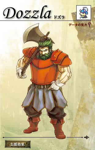 1boy, armor, axe, beard, belt, black_eyes, boots, dozla_(fire_emblem), facial_hair, fire_emblem, fire_emblem:_the_sacred_stones, full_body, gloves, gradient_background, green_hair, holding, lowres, male_focus, muscular, mustache, nintendo, official_art, pants, serious, short_hair, solo, weapon