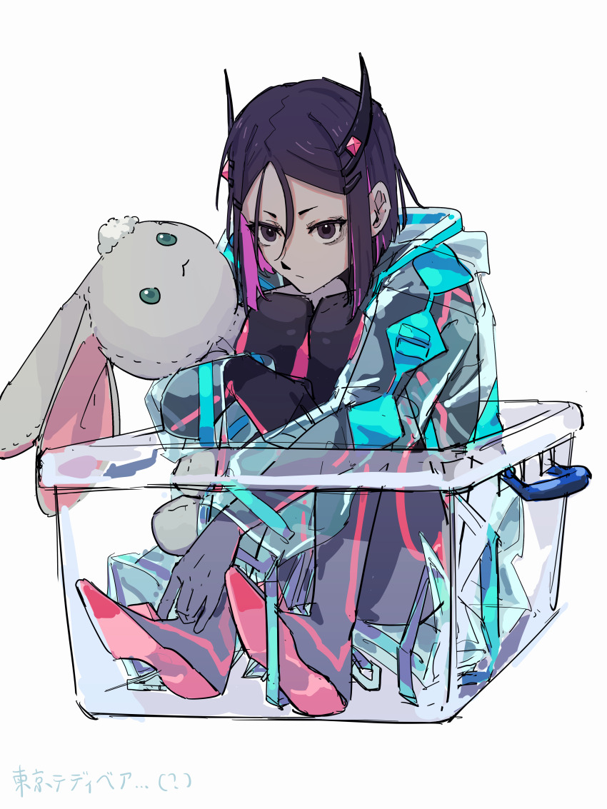 1girl, absurdres, black_bodysuit, black_eyes, bodysuit, box, colored_inner_hair, fate/grand_order