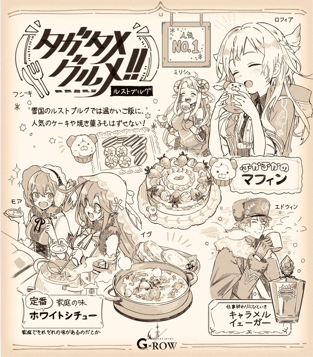 1boy, 4girls, ^_^, ahoge, bread, cake, closed_eyes, closed_mouth