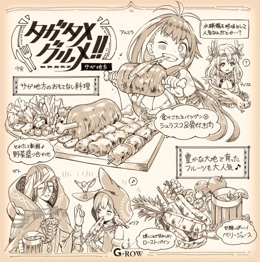 1boy, 3girls, ?, ^_^, almira_(ta_ga_tame_no_alchemist), boned_meat, breasts, cleavage