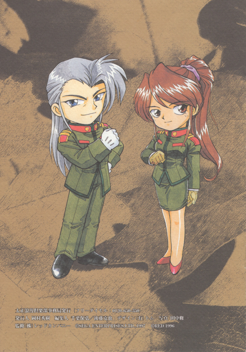 1996, absurdres, aged_down, alternate_costume, aoisatan, archived_source, arm_at_side, black_footwear, blue_eyes, breast_pocket, brown_background, brown_eyes, brown_hair, clenched_hand, clenched_hands, closed_mouth, collar, collared_jacket, copyright_name, dated, english_text, formal_clothes, fujieda_ayame, fujita_yukihisa, full_body, gloves, green_jacket, green_pants, green_sleeves, grey_hair, hair_ornament, hair_scrunchie, half_updo, high_heels, high_ponytail, highres, jacket, legs_together, long_hair, mandarin_collar, medium_hair, medium_skirt, military_jacket, military_uniform, official_alternate_costume, official_art, open_hand, pants, pencil_skirt, plain_epaulettes, pocket, ponytail, red_collar, red_footwear, sakura_taisen, scan, scrunchie, sega, side-by-side, single_hair_intake, skirt, skirt_set, skirt_suit, sleeve_cuffs, smile, standing, suit, translation_request, white_gloves, yellow_gloves