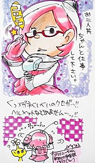 1girl, ?, akira_(8877ice), backpack, bag, black_eyes, brittany_(pikmin), colored_skin