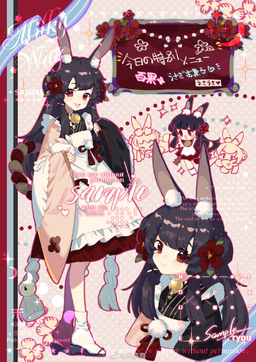 1girl, animal, animal_ear_fluff, animal_ears, apron, asymmetrical_sleeves, bell, black_footwear