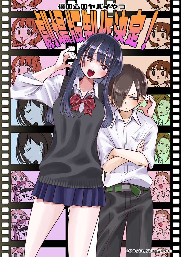 2boys, 6+girls, adachi_shou, andou_kanna, black_hair, black_pants, black_sweater, blue_eyes