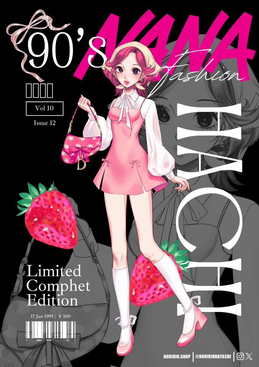 1girl, bag, barcode, breasts, brown_eyes, commentary, copyright_name, cover