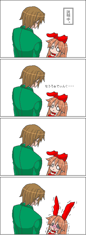1boy, 1girl, 4koma, animal_ears, asahina_mikuru, blush, brown_eyes, brown_hair, chibi, comic, embarrassed, fake_animal_ears, height_difference, koizumi_itsuki, playboy_bunny, rabbit_ears, size_difference, surprised, suzumiya_haruhi_no_yuuutsu, tokiomi_tsubasa, translated
