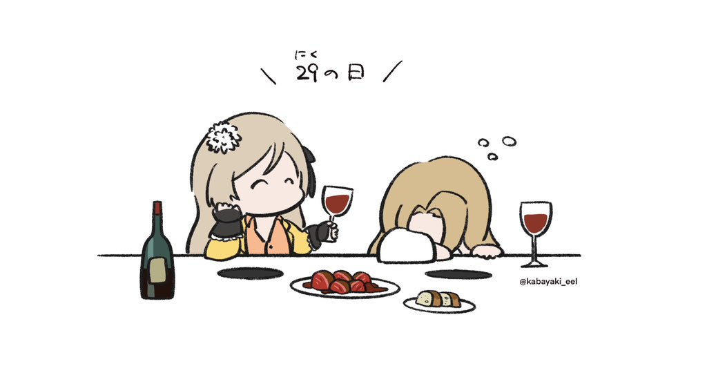 2girls, ^_^, akira_blanton, alcohol, arm_on_table, assault_lily, black_gloves, bottle