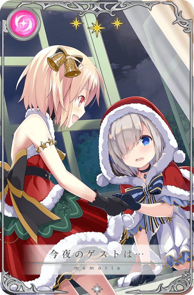 2girls, artist_request, ayano_rika, ayano_rika_(christmas_ver.), back_bow, bare_shoulders, bell, black_bow, black_choker, black_gloves, blonde_hair, blue_bow, blue_bowtie, blue_eyes, blue_gem, blunt_bangs, bow, bowtie, capelet, card_(medium), chest_jewel, choker, christmas, cloud, cowboy_shot, curtains, dot_nose, dress, eyelashes, frilled_dress, frills, from_side, fur-trimmed_capelet, fur-trimmed_dress, fur-trimmed_hood, fur-trimmed_shirt, fur-trimmed_skirt, fur_trim, game_cg, gem, gloves, grey_hair, hair_bell, hair_bow, hair_ornament, hair_over_one_eye, halter_shirt, halterneck, hand_on_hand, holding_hands, hood, hood_up, hooded_capelet, indoors, isuzu_ren, isuzu_ren_(christmas_ver.), kneeling, layered_dress, light_blush, looking_at_another, magia_record:_mahou_shoujo_madoka_magica_gaiden, mahou_shoujo_madoka_magica, medium_hair, miniskirt, multiple_girls, nervous, night, official_alternate_costume, official_art, open_clothes, open_dress, open_mouth, picture_frame, pointy_ears, pom_pom_(clothes), red_capelet, red_dress, red_eyes, red_shirt, red_skirt, shirt, short_dress, short_hair, skirt, sky, smile, star_(symbol), striped_bow, striped_bowtie, striped_clothes, striped_skirt, translated, tree, two_side_up, vertical-striped_clothes, vertical-striped_skirt, white_dress, window