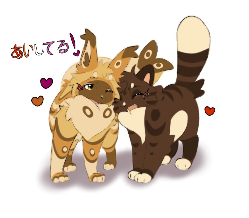 2others, animal, animal_focus, blush, brown_cat, cat, closed_eyes, fluffy