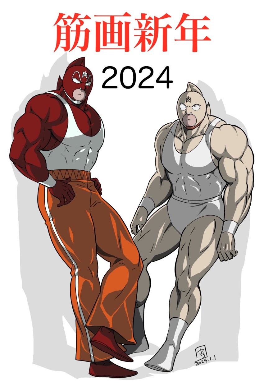 2024, 2boys, abs, biceps, dated, full_body, highres, kinniku_suguru, kinnikuman, kinnikuman_(character), kinnikuman_great, large_pectorals, looking_at_viewer, manly, marufuji_hirotaka, mask, multiple_boys, muscular, pectorals, serious, wrestling, wrestling_mask, wrestling_outfit
