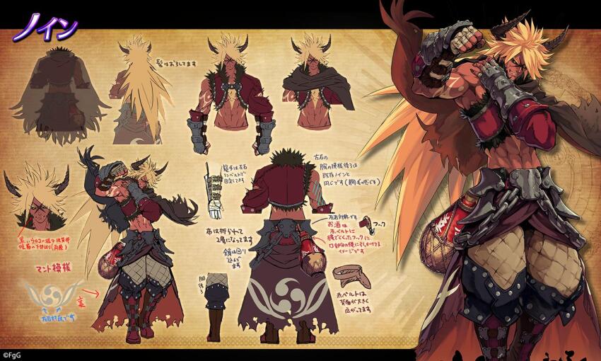 1boy, arm_guards, bandages, blonde_hair, boots, brown_background, character_name, commentary_request