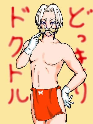 00s, busou_renkin, dr_butterfly, facial_hair, lowres, mustache, tagme, white_hair