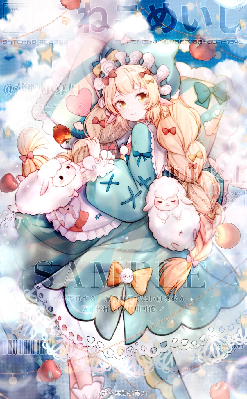 1girl, absurdres, animal_ears, apple, apron, aqua_hat, aqua_nightgown, barcode