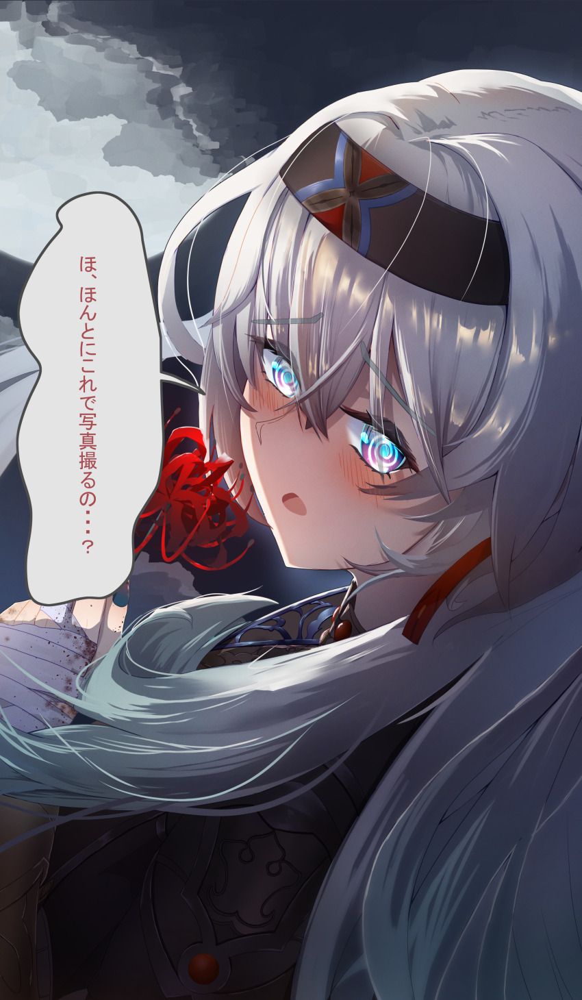 1girl, @_@, absurdres, bandaged_hand, bandages, black_hairband, black_jacket, blade_(honkai:_star_rail)