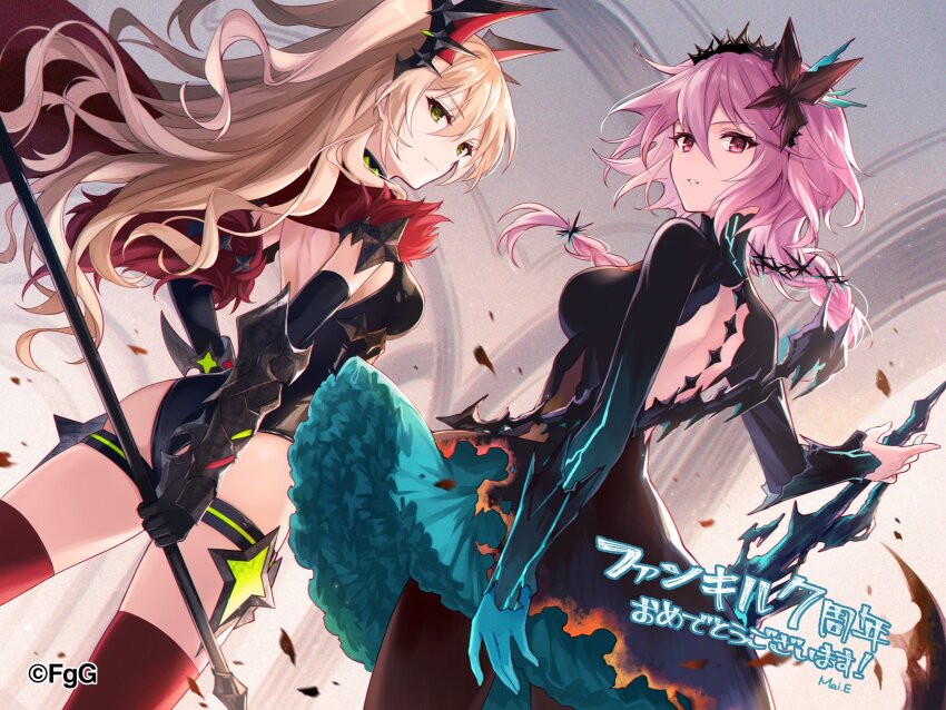 2girls, absurdres, aqua_gloves, arondight_(phantom_of_the_kill), artist_name, back_cutout, black_dress, blonde_hair