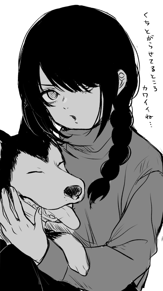 1girl, animal, animal_hug, braid, braided_ponytail, chainsaw_man, commentary_request, dog