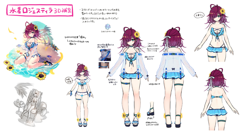 1girl, ahoge, beach, beach_chair, bikini, blush, breasts, bush