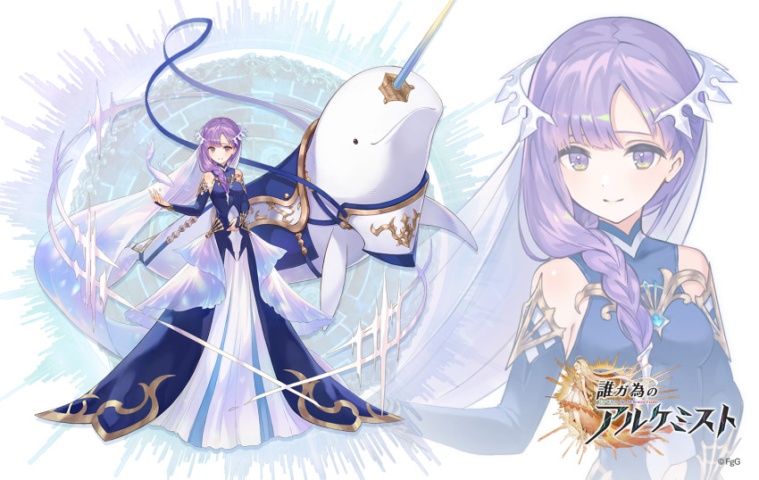 1girl, bare_shoulders, beluga_whale, blue_dress, braid, breasts, closed_mouth, commentary_request