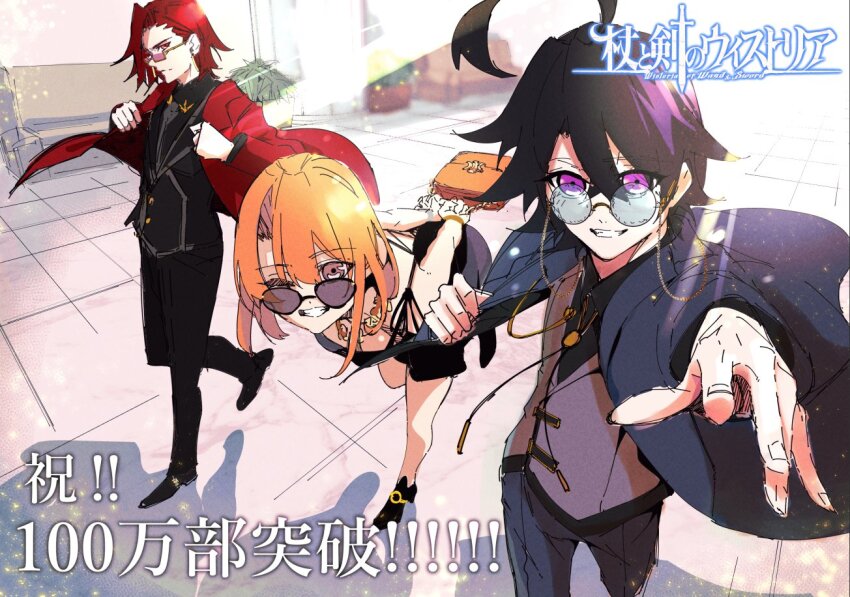 1girl, 2boys, ahoge, aoi_toshi, arm_up, bag, black_dress, black_hair