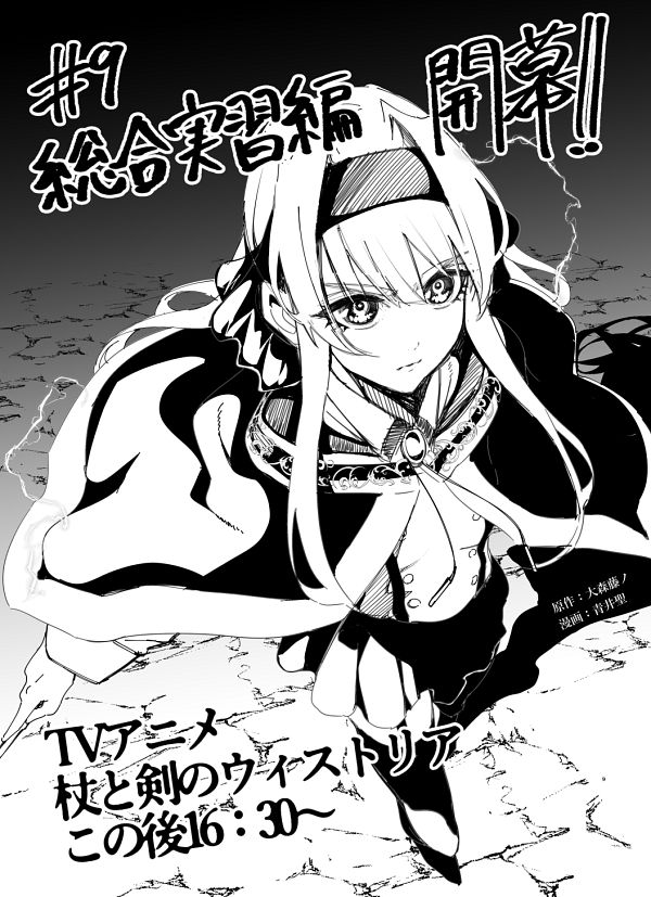 1girl, aoi_toshi, black_cape, black_headband, black_skirt, blonde_hair, blue_eyes, cape