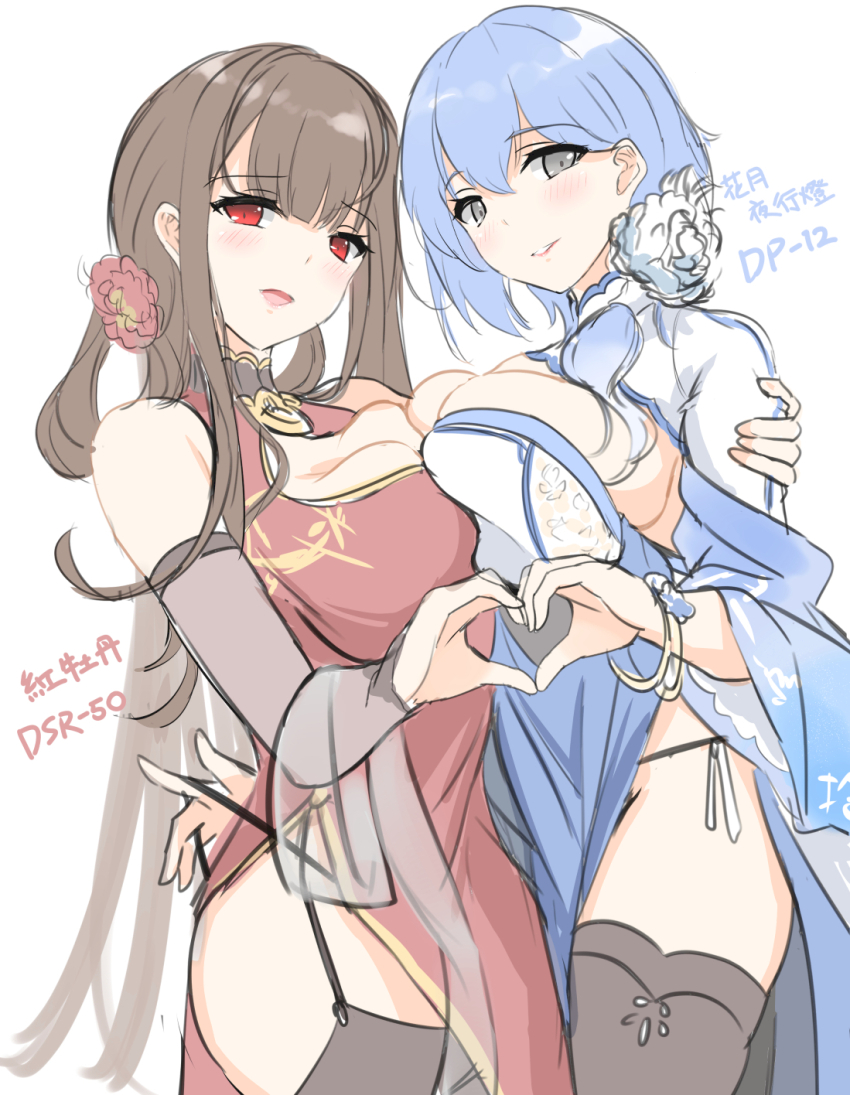 2girls, black_socks, blue_dress, blue_hair, blush, bracelet, breast_press, breasts