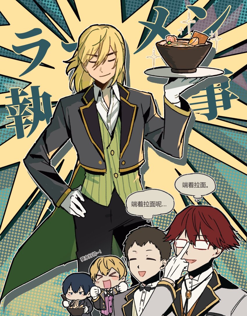 >_<, 5boys, adjusting_eyewear, arm_up, arms_up, black_bow, black_bowtie, black_pants