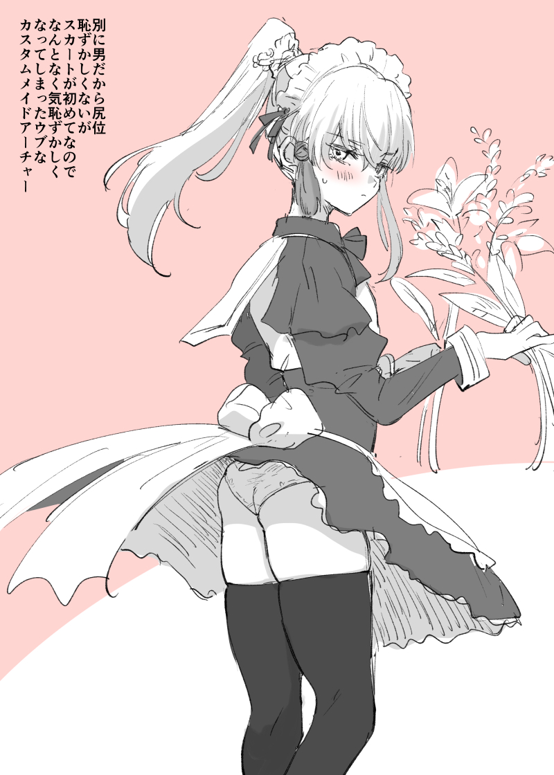 1boy, :|, alternate_costume, archer_(fate/samurai_remnant), ass, blush, closed_mouth, commentary_request, crossdressing, crossdressing_(mtf), enmaided, fate/samurai_remnant, fate_(series), flower, from_behind, fuji_cak, hair_ornament, high_ponytail, holding, holding_flower, long_hair, long_sleeves, looking_at_viewer, looking_back, maid, maid_headdress, male_focus, male_maid, panties, pantyshot, pink_background, ponytail, simple_background, sketch, sleeve_cuffs, solo, spot_color, straight_hair, sweatdrop, tassel, tassel_hair_ornament, thighhighs, thighs, translation_request, trap, underwear, upskirt