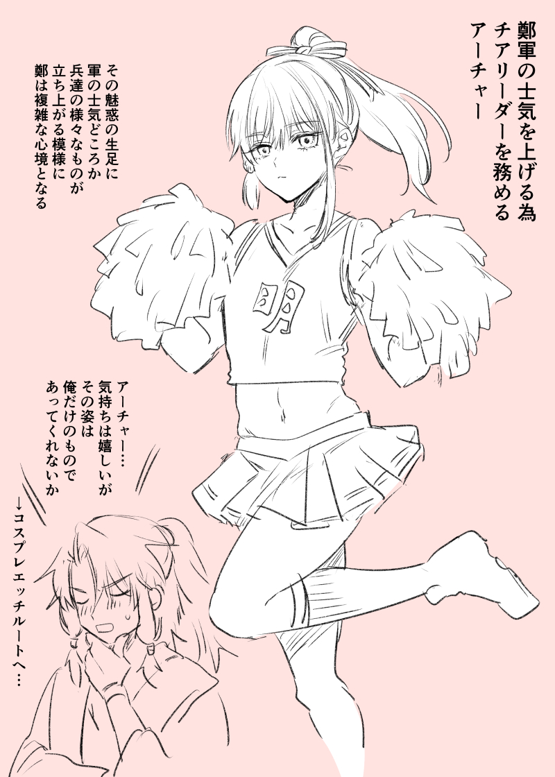 2boys, :|, alternate_costume, archer_(fate/samurai_remnant), bare_arms, bare_shoulders, blush, cheerleader, closed_eyes, closed_mouth, clothes_writing, collarbone, commentary_request, crop_top, crossdressing, crossdressing_(mtf), curtained_hair, expressionless, fate/samurai_remnant, fate_(series), floating_hair, foot_out_of_frame, fuji_cak, greyscale_with_colored_background, hair_ornament, hair_ribbon, hands_up, high_ponytail, holding, holding_pom_poms, kneehighs, leg_up, legs_folded, long_hair, looking_ahead, low-tied_sidelocks, midriff, miniskirt, multiple_boys, open_mouth, pleated_skirt, pom_pom_(cheerleading), pom_poms, ponytail, ribbon, shoes, sidelocks, skirt, sleeveless, socks, solo_focus, sweatdrop, tassel, tassel_hair_ornament, thinking, translation_request, trap, v-neck, yaoi, zheng_chenggong_(fate)