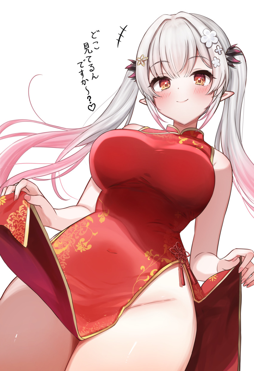 +++, 1girl, absurdres, blush, breasts, china_dress, chinese_clothes, closed_mouth