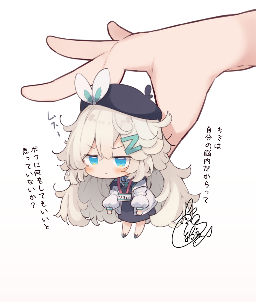 1girl, 1other, apron, beni_shake, beret, black_apron, black_hat, blue_eyes