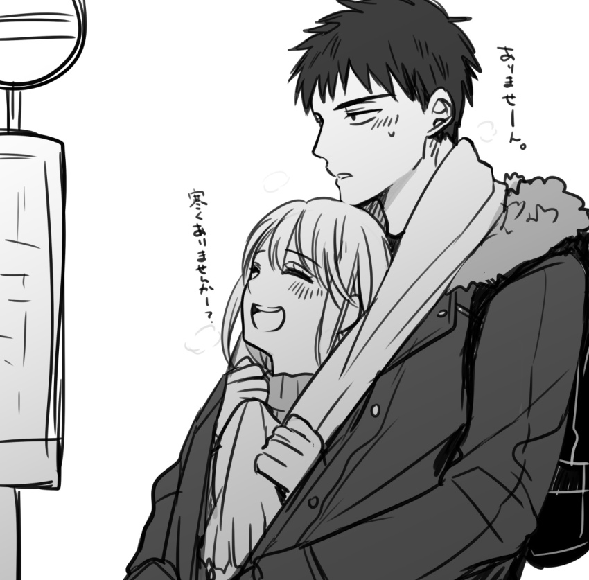 1boy, 1girl, breath, coat, commentary_request, fujihashi_ryou, hetero, long_hair