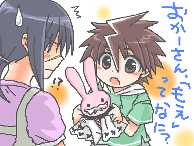 00s, blue_hair, brown_eyes, brown_hair, busou_renkin, dr_butterfly, lowres, mutou_kazuki, scar, tsumura_tokiko