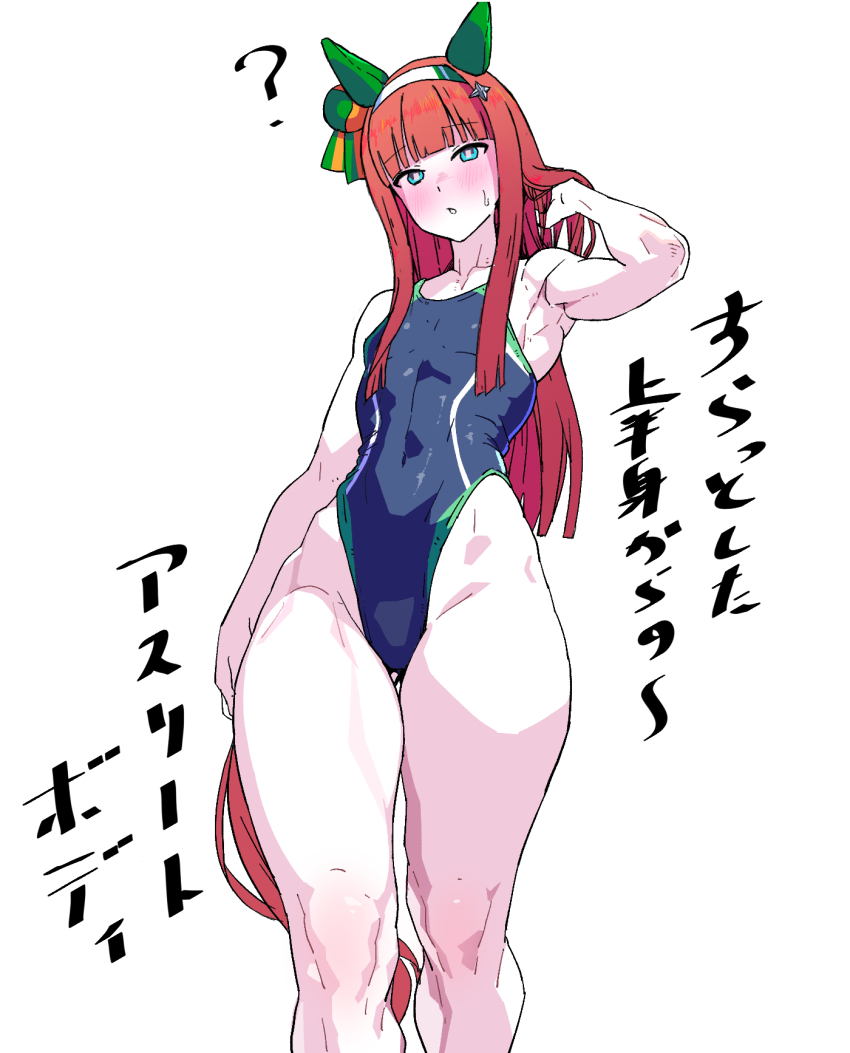 1girl, ?, alternate_costume, animal_ears, arm_up, armpits, bare_shoulders, black_one-piece_swimsuit