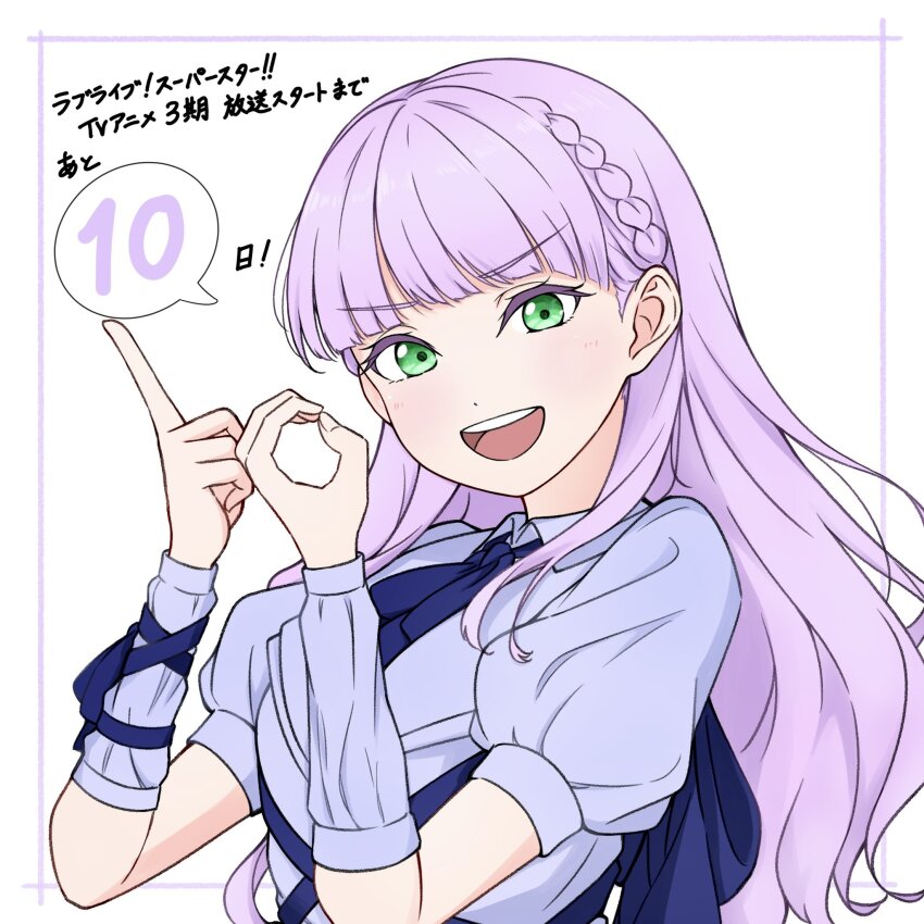 1girl, :d, blue_bow, blue_bowtie, blue_jacket, blunt_bangs, border, bow