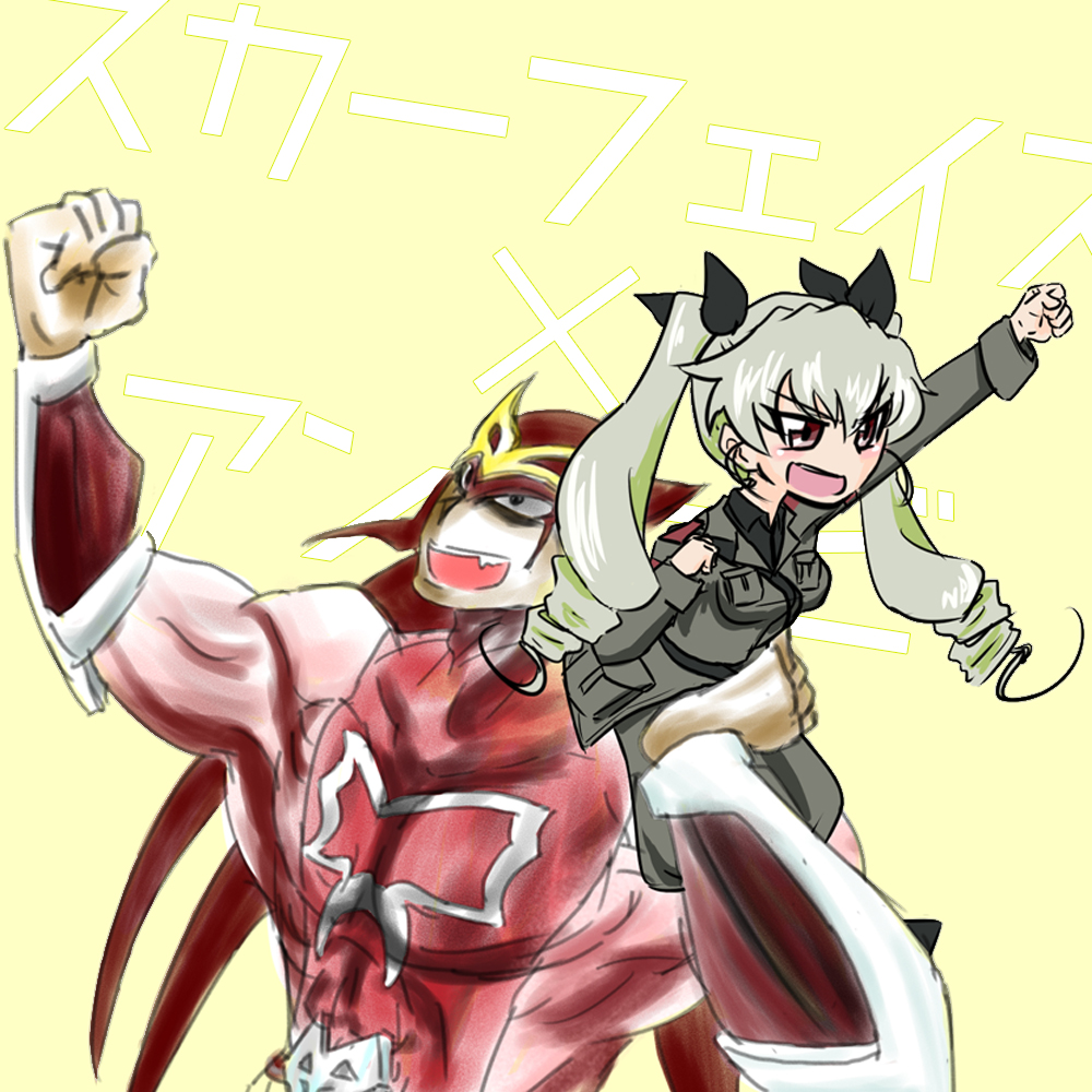 1boy, 1girl, abs, age_difference, anchovy_(girls_und_panzer), anzio_military_uniform, arm_up, artist_request