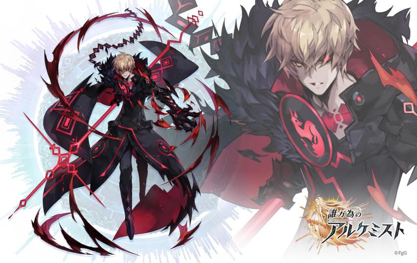 1boy, black_boots, black_cape, black_jacket, boots, brown_hair, cape, company_name