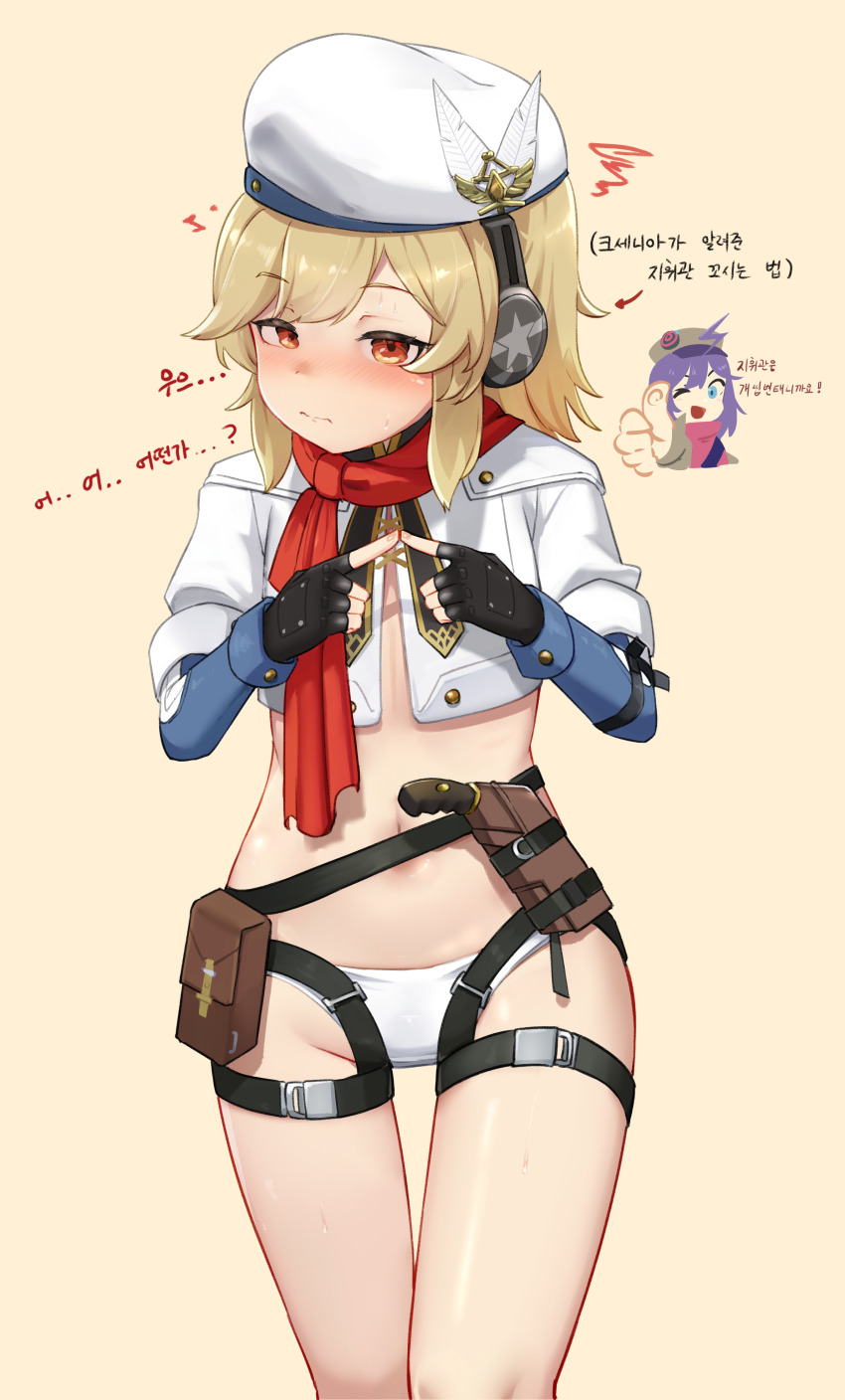 2girls, absurdres, belt, beret, blonde_hair, chibi, chibi_inset, cowboy_shot, daebom, fingerless_gloves, girls'_frontline, girls'_frontline_2:_exilium, gloves, gun, hat, headphones, highres, korean_text, ksenia_(girls'_frontline_2), multiple_girls, nagant_(girls'_frontline_2), nagant_revolver_(girls'_frontline), navel, no_pants, panties, pouch, red_eyes, red_scarf, scarf, shirt, shy, stechkin_(girls'_frontline), thumbs_up, underwear, weapon, white_panties, white_shirt
