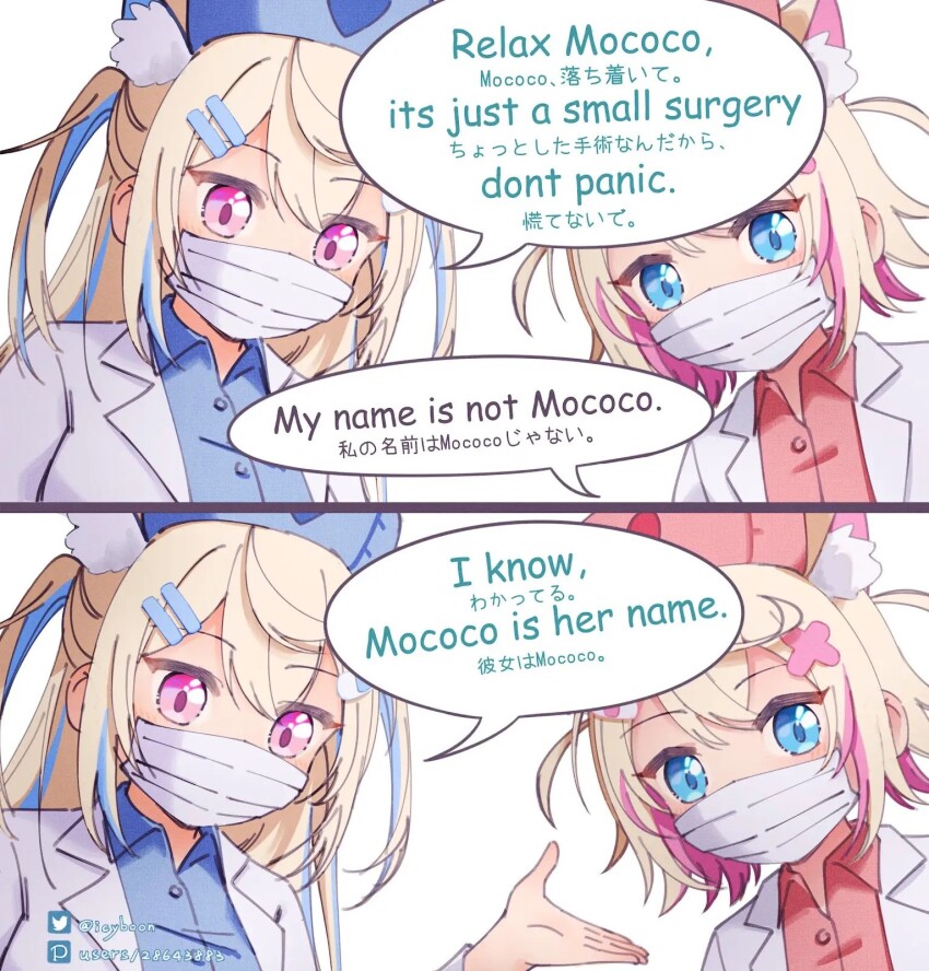 blonde_hair, doctor, dofus_(icyboon), english_text, fuwawa_abyssgard, highres, hololive, hololive_english