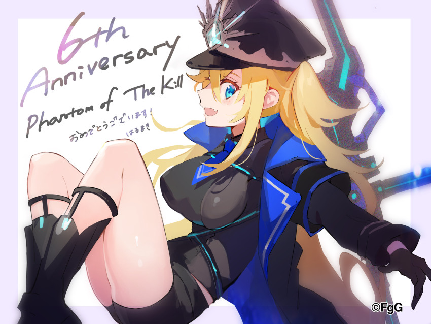 1girl, :d, absurdres, aqua_eyes, armored_boots, black_boots, black_gloves, black_hat