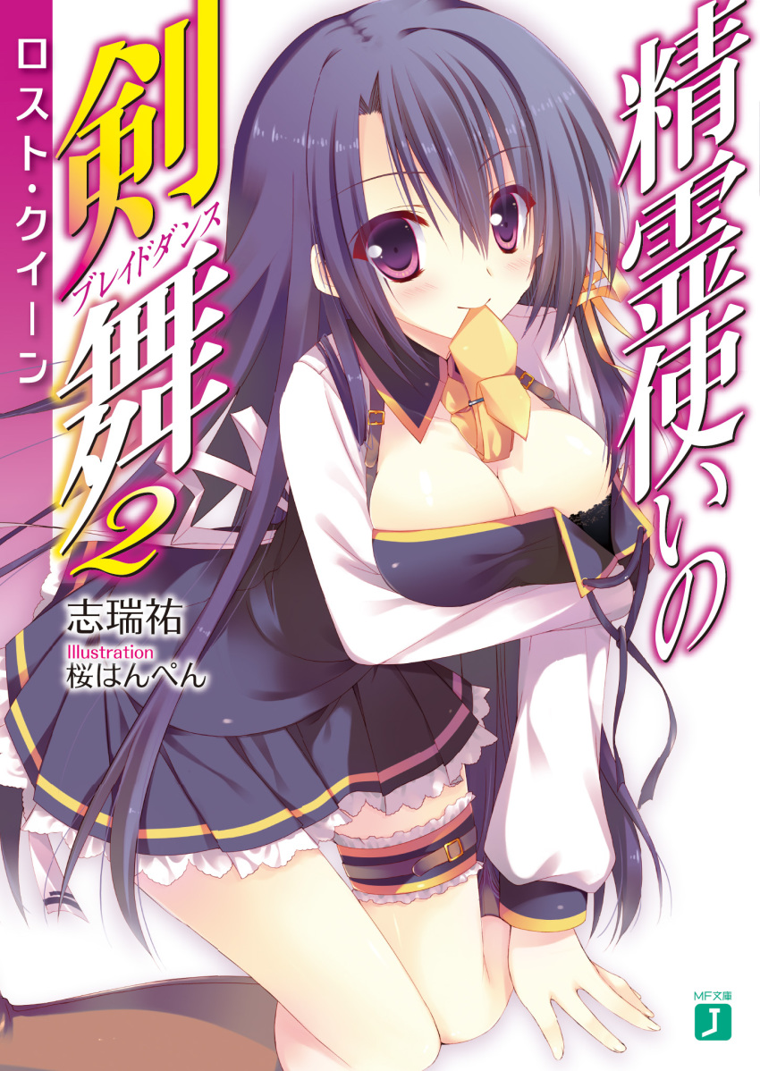 10s, 1girl, black_bra, blue_hair, blush, bra, breast_hold, breast_lift