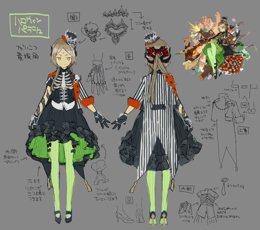 1girl, axe, black_footwear, black_gloves, black_skirt, cannon, character_name, reference_sheet, chess_piece, chessboard, cookie, corset, facial_mark, food, forehead_mark, full_body, ghost, gloves, green_eyes, green_skirt, grey_background, high_heels, holding, holding_axe, holding_polearm, holding_weapon, huge_weapon, medium_skirt, official_alternate_costume, official_art, open_mouth, parashu, phantom_of_the_kill, polearm, simple_background, skeleton, skirt, skull, smile, solo, sweets_house, two-sided_fabric, two-sided_skirt, watarubou, weapon