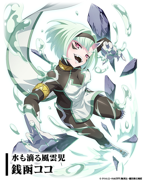 1girl, breasts, cleavage, green_hair, mato_seihei_no_slave, official_art, sangoku_taisen_smash!, solo, zenibako_koko