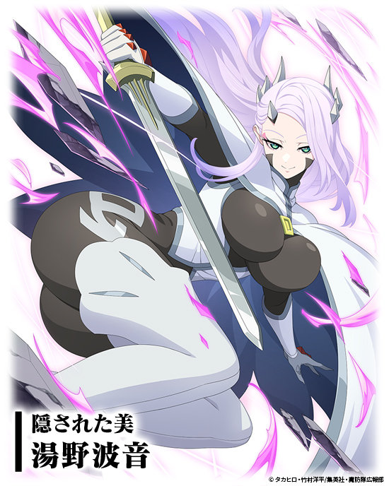 1girl, breasts, green_eyes, large_breasts, long_hair, mato_seihei_no_slave, official_art, purple_hair