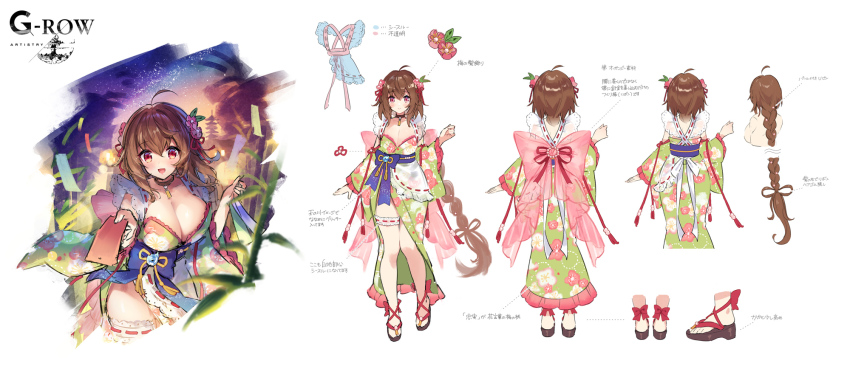 1girl, :d, ahoge, bamboo, bamboo_forest, breasts, brown_hair, choker