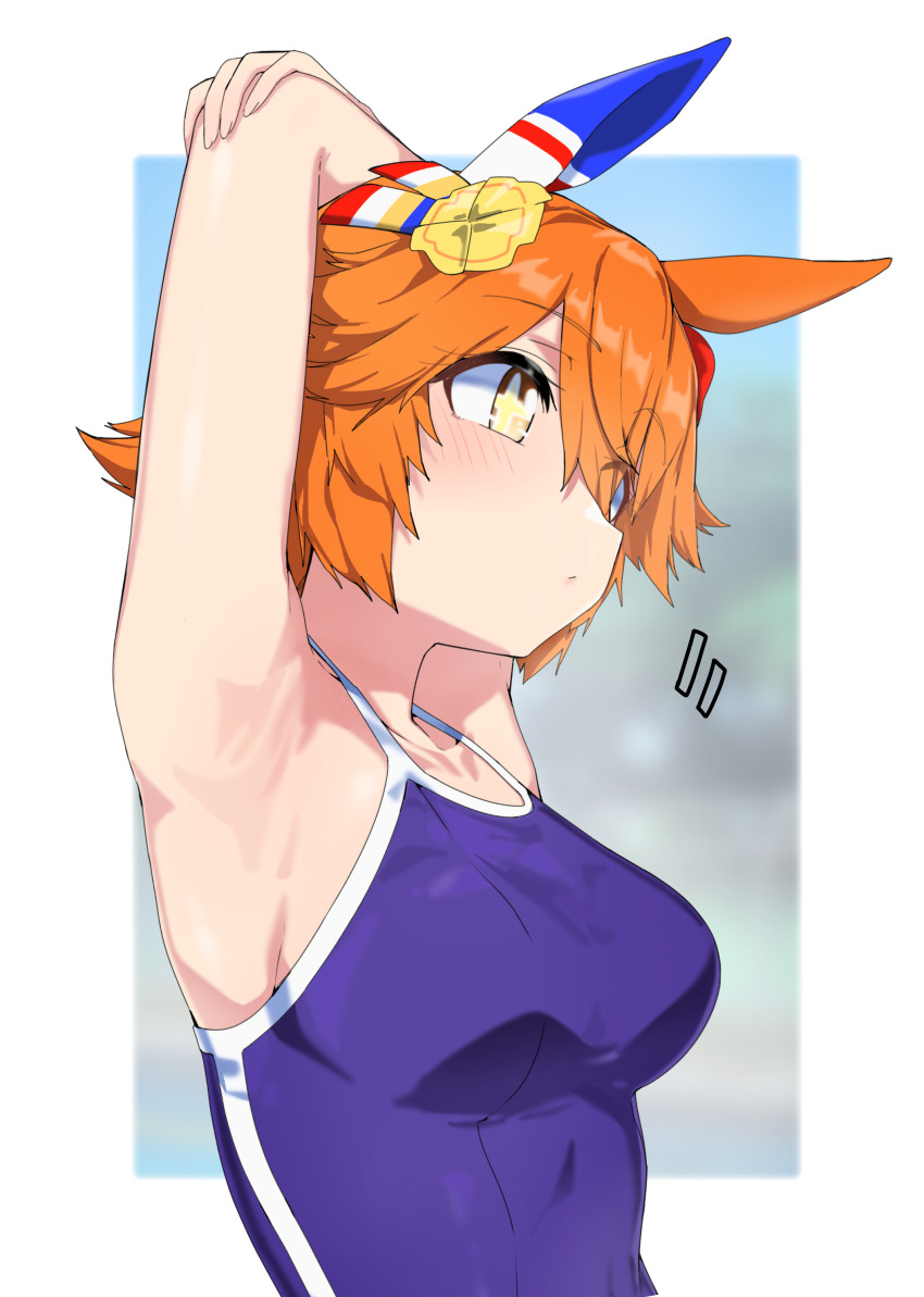 +_+, 1girl, absurdres, animal_ears, armpits, arms_up, bare_shoulders, blue_one-piece_swimsuit
