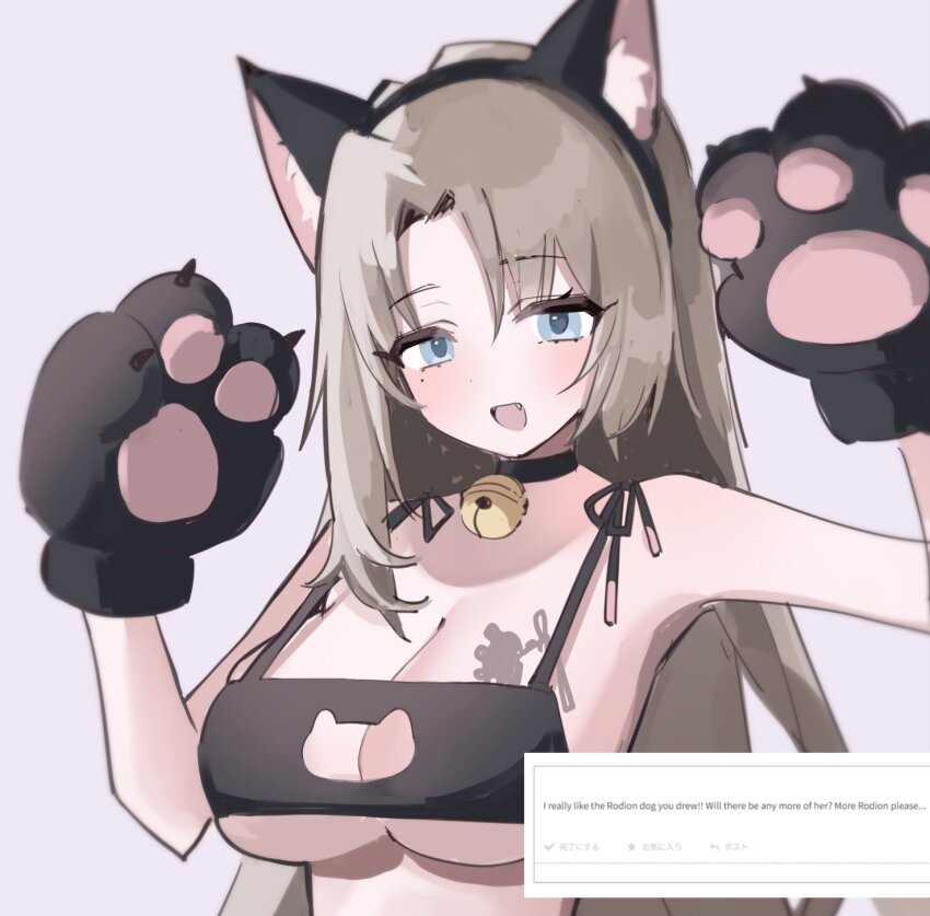 1girl, animal_ear_hairband, animal_ears, animal_hands, bell, black_bra, black_choker, blue_eyes, blush, bra, brown_hair, cat_cutout, cat_ear_hairband, cat_ears, cat_lingerie, choker, cleavage_cutout, clothing_cutout, fake_animal_ears, gloves, hairband, hands_up, highres, jingle_bell, limbus_company, long_hair, looking_at_viewer, mole, mole_under_eye, mts098, neck_bell, open_mouth, parted_bangs, paw_gloves, project_moon, request_inset, rodion_(project_moon), simple_background, smile, solo, underwear, very_long_hair, white_background