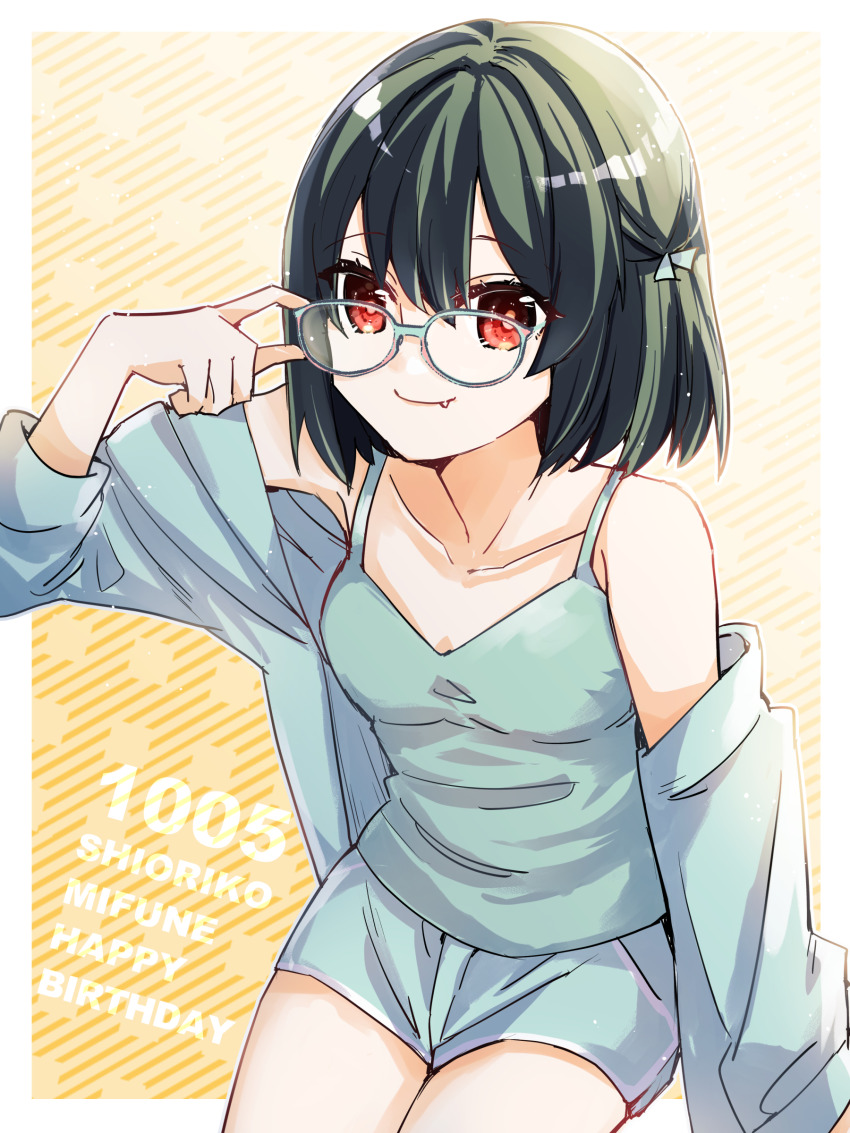1girl, absurdres, dated, glasses, happy_birthday, highres, kanduki_kamibukuro, looking_at_viewer